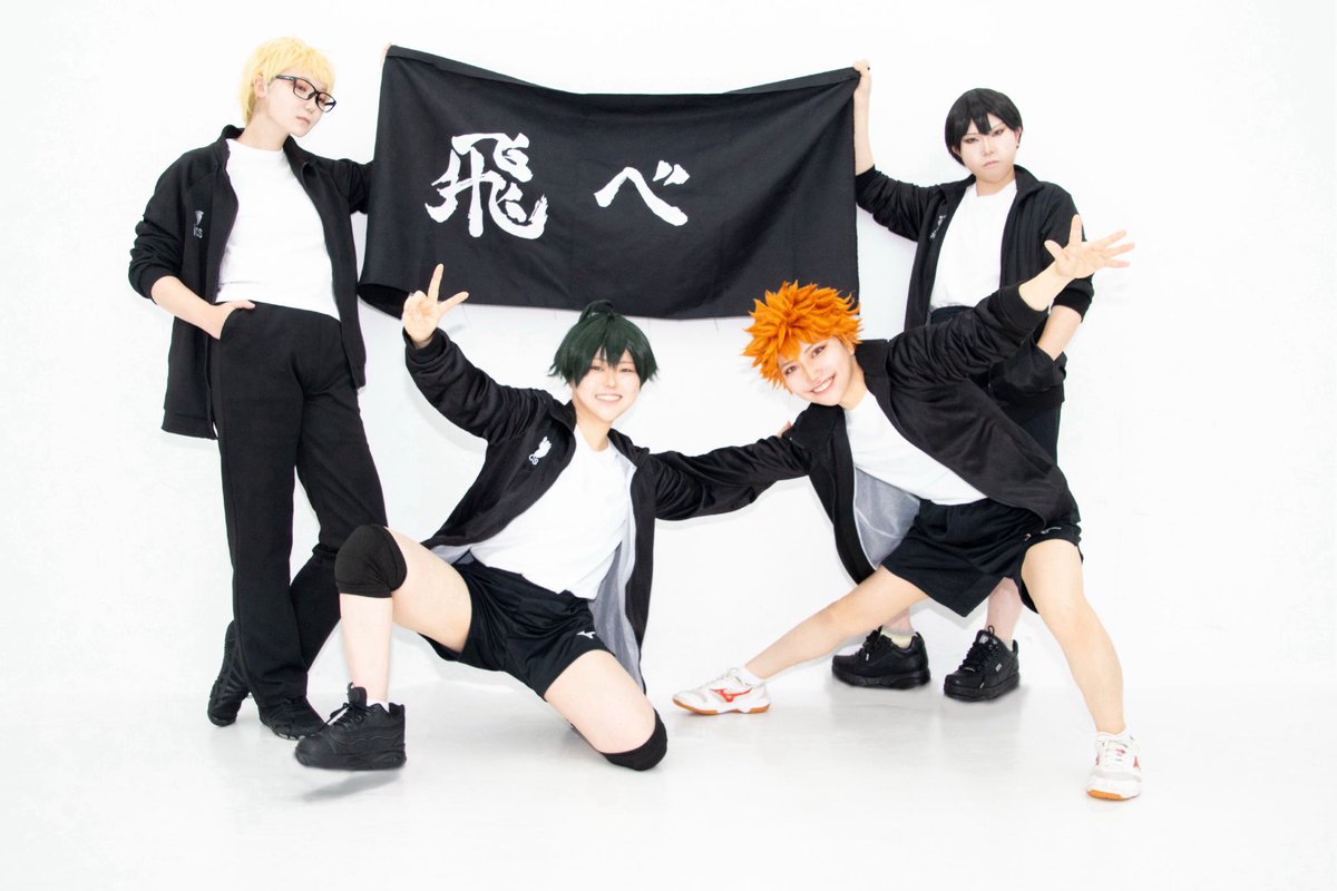 ⚠︎cosplay HQ 
　　　　　
　　　　　　烏野一年

#ハイキューの日
 #オレたち烏野問題児0628