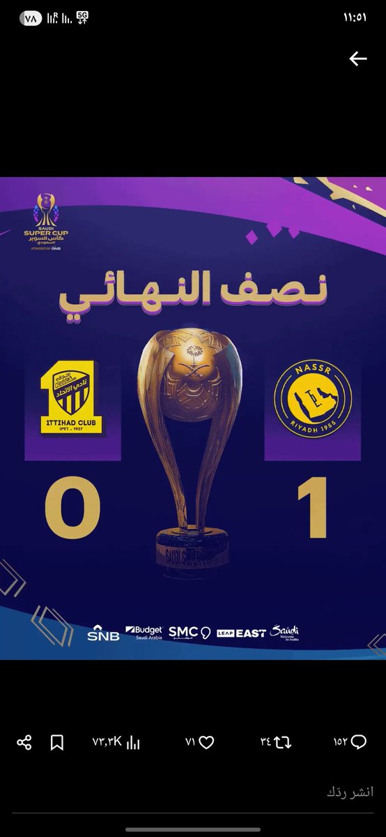 nasra2022's tweet photo. @bt3 يارب https://t.co/CemImGM1p4