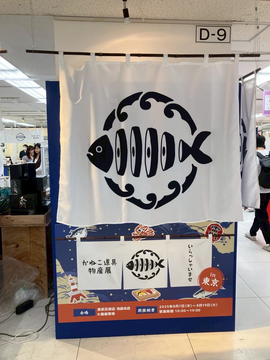 qc_jlc's tweet photo. かねこ物産展！断トツで1番好きなyoutubeのクックさんに会えてご満悦☺️
念願のきまぐれブルーもゲット(嫁さんに買ってもらった🙄)
誕生日ですって言ったらサイコパスかねこシールも貰えて感激。。
そこまで料理しないけど、ブル��でたまに捌いていくぅ。
@Kneko__ https://t.co/WboRmuRiaq