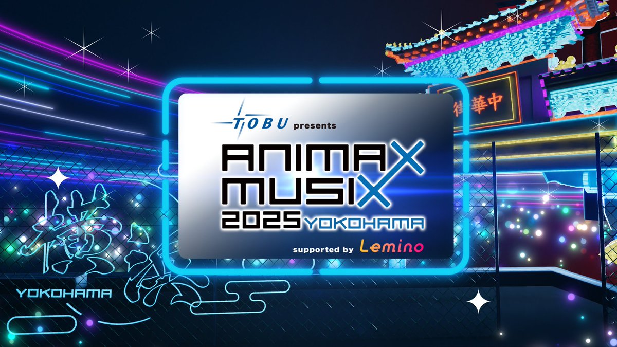 /／
ANIMAX MUSIX にフランシュシュの出演が決定🚀💫
\＼

アニメミュージックの祭典に
フランシュシュ（CV #本渡楓 #田野アサミ #種田梨沙
#河瀬茉希 #衣川里佳 #田中美海）が出演します‼️

🗓️開催日時
11月15日(土)

📍場所
横浜アリーナ

横浜アリーナをゾンビランドサガで染め上げろ🧟‍♀️