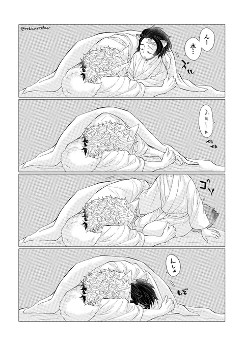🔥🎴/こんぽん 