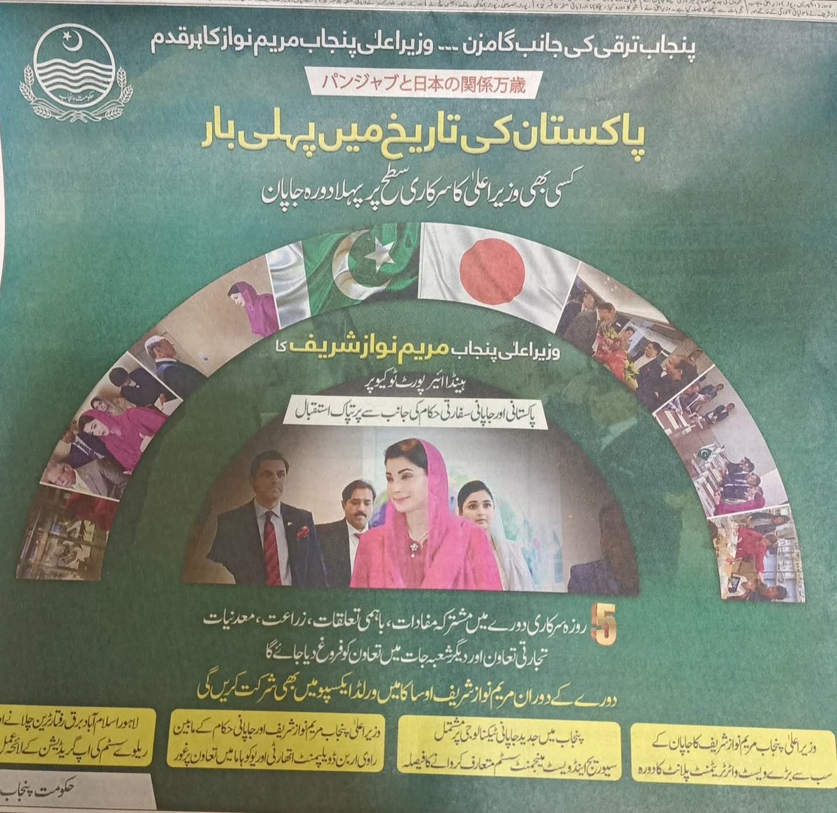 دورے کا خرچ الگ اشتہارات کا خرچ الگ
عوام کے ٹیکس کا پیسہ رج کے لوٹا جارہا
مہنگائی تین گنا
کسان بدحال
50 فیصد جننگ ملز بند
صوبہ آئی ایم ہدف پر تمام صوبوں سے پیچھے
مگر لوٹ مار رکنی نہیں چاہیے۔