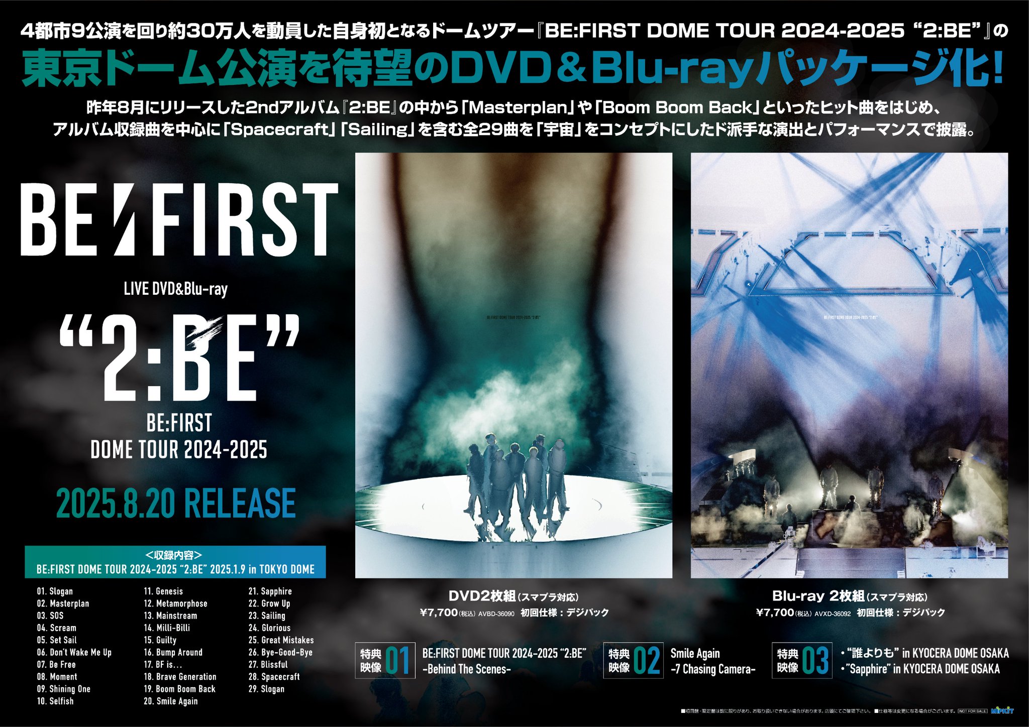 to-on MUSIC 魚津店 on X: 