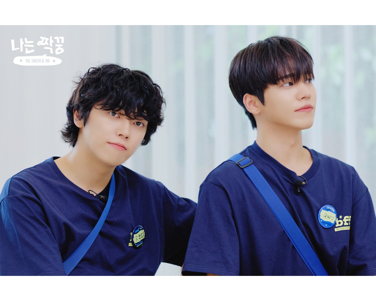 #온앤오프 #ONF Contents package [나는 짝꿍 : THE 친해지게 될 거야] STILL CUT📸

우정이 싹트는 온앤오프네 우정촌🏠💕
지금 바로 프롬 스토어에서 만나보세요!

🔗bit.ly/3Jggq6H

📆VOD 상시 판매

<a href="/wm_on7off/">온앤오프 (ONF) Official</a>