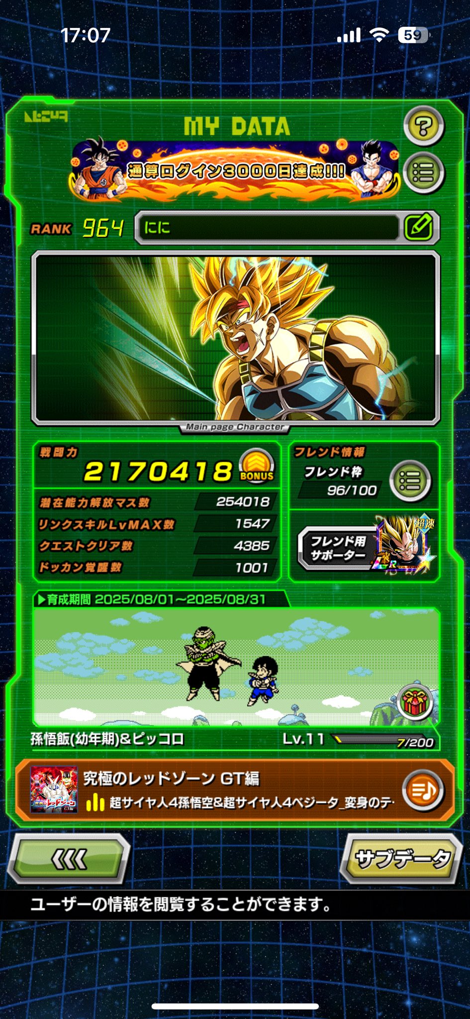 にに on X: 