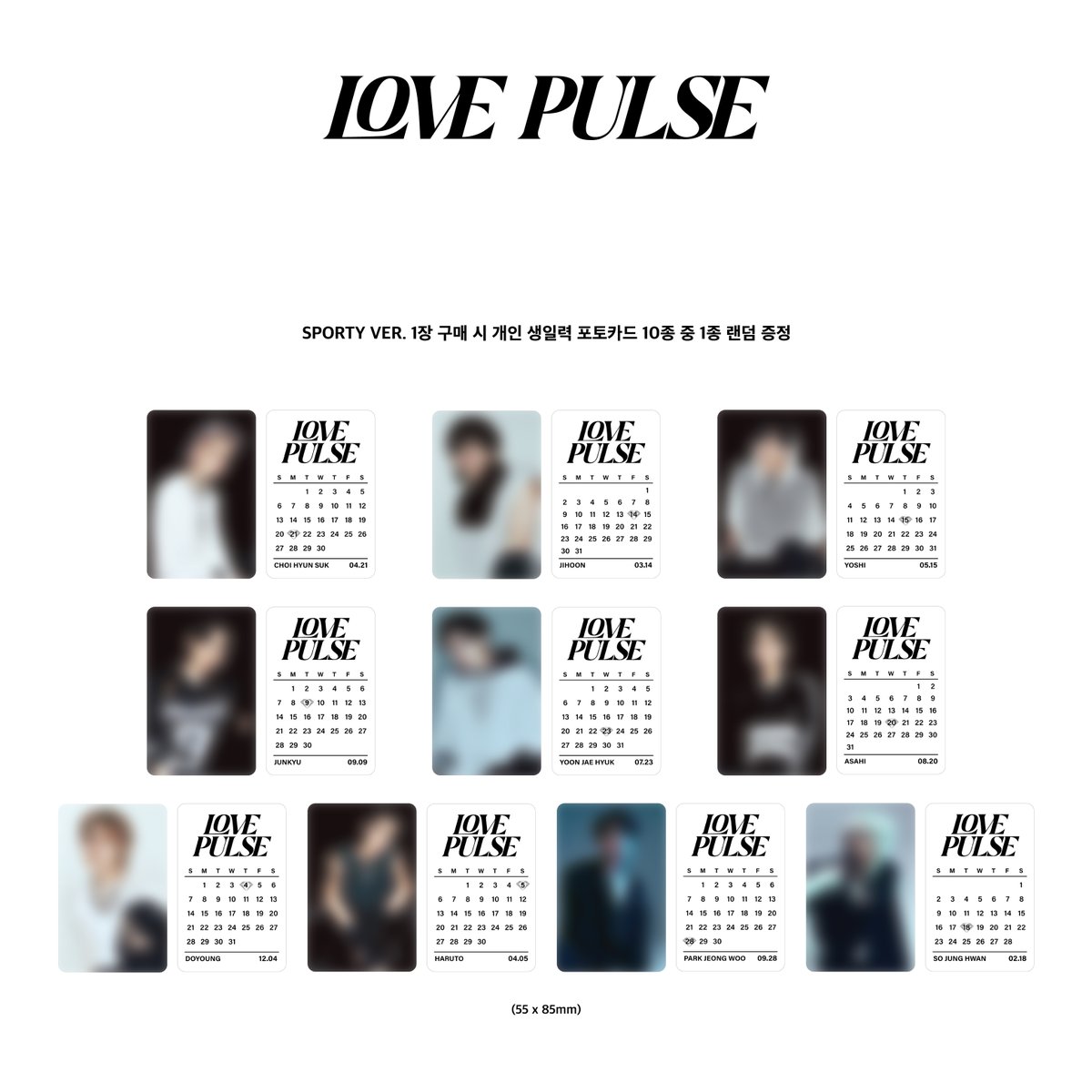 트레저 (TREASURE) 3rd MINI ALBUM [LOVE PULSE]
발매 기념 YES24 특전 증정 이벤트

🔗 ye4.kr/NHQlm
📌 예약 구매자 대상 버전별 포토카드 증정 (소진 시 자동 종료)

#트레저 #TREASURE #LOVEPULSE
<a href="/treasuremembers/">TREASURE</a> <a href="/ygent_official/">YG FAMILY</a>