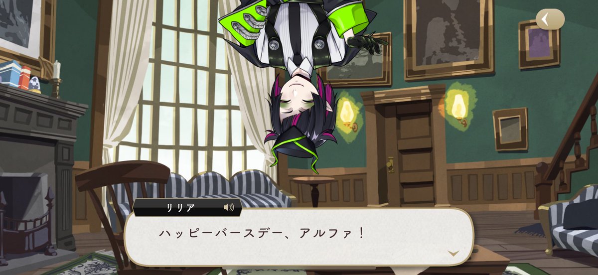 あーリリア好き好きーー