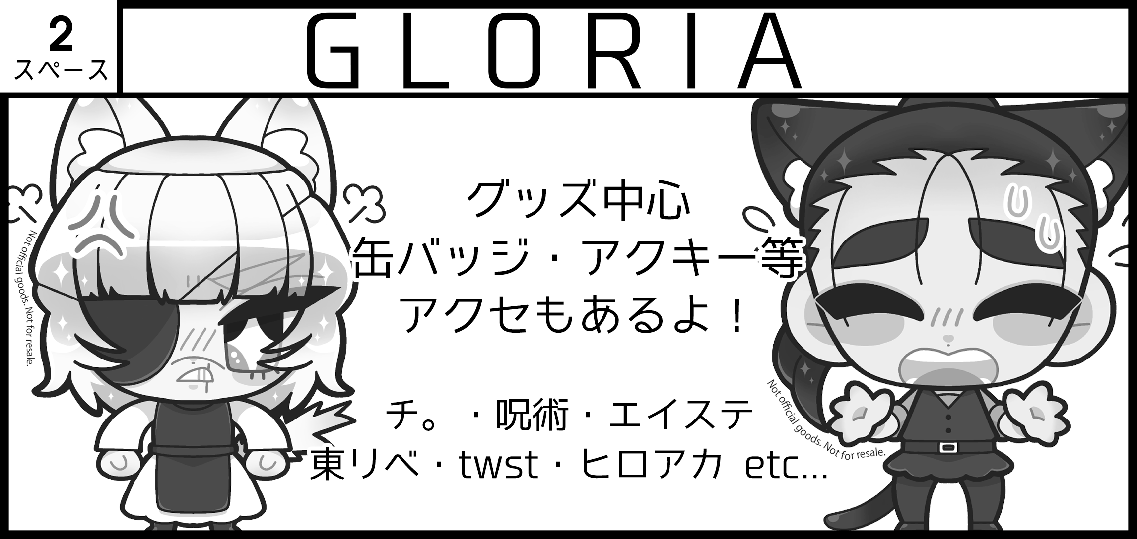ななたろう@8/31 東4 イ36ab (@37shyo) / X