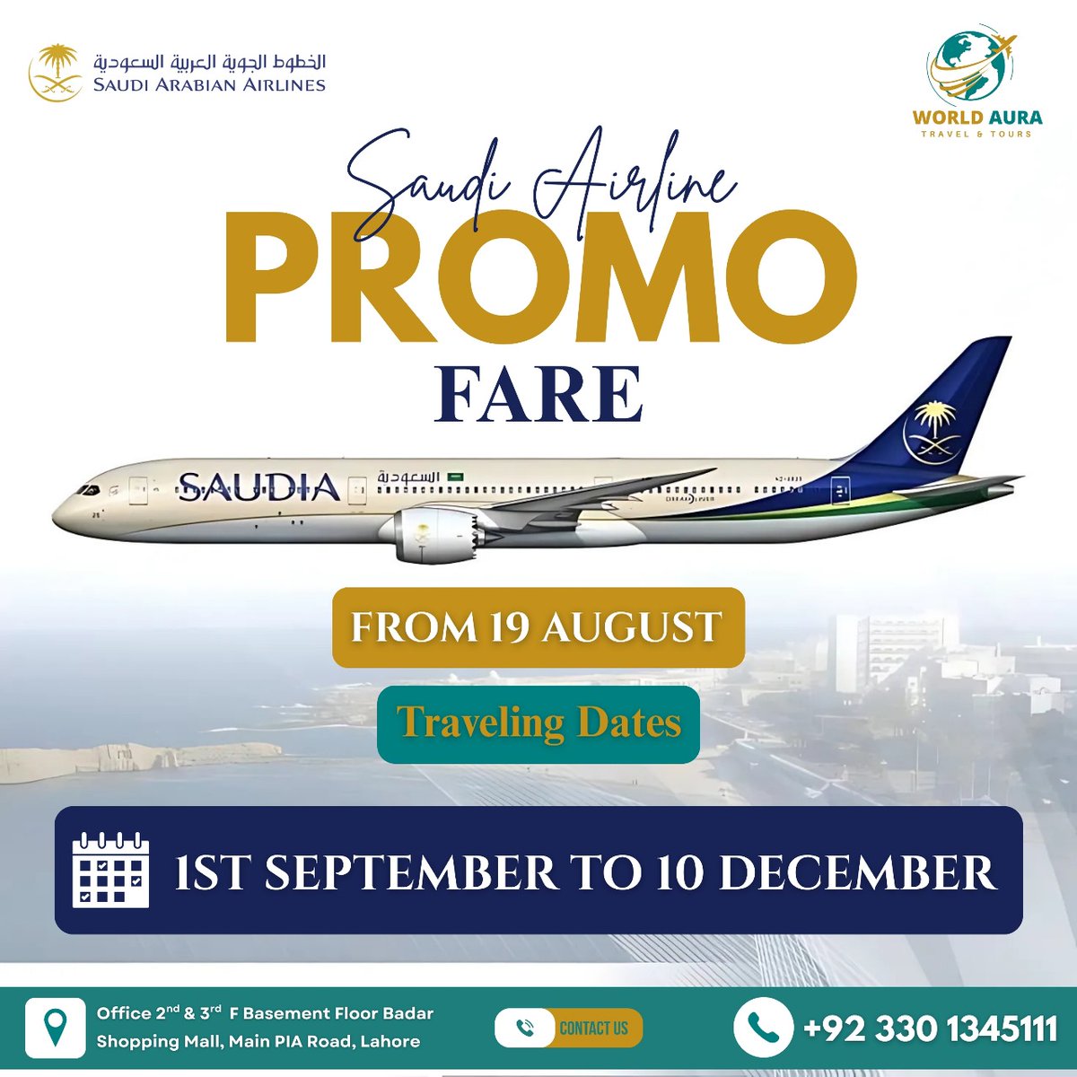 LogicJumps's tweet image. For More Details Contact me at What&apos;s App: +923209408848

#Umrah #PakistantoSaudiArab #tickettoeverywhare