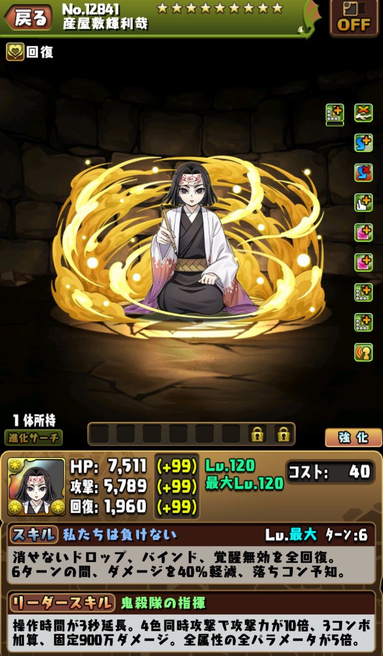 パズドラのなんか hq720.jpg?sqp=-