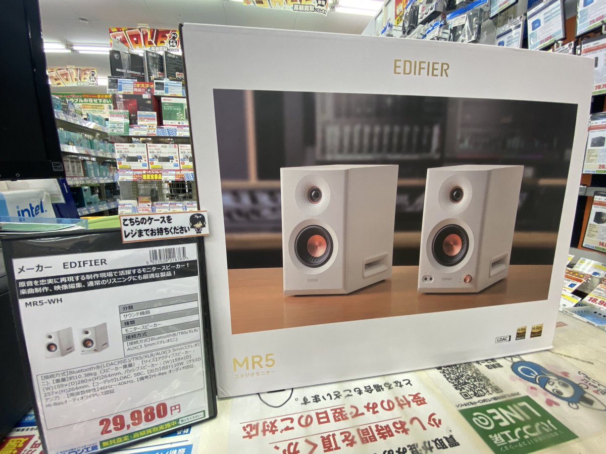 PK_MIYAZAKI's tweet photo. 【入荷情報】
#EDIFER 製モニタースピーカー🔊
MR5 ホワイトモデル入荷しました✨
様々な接続方式に対応し、音楽•映画鑑賞だけでなくクリエイティブ用途でもオススメです♪
#パソコン工房 #宮崎 https://t.co/1xDGMvwGAT