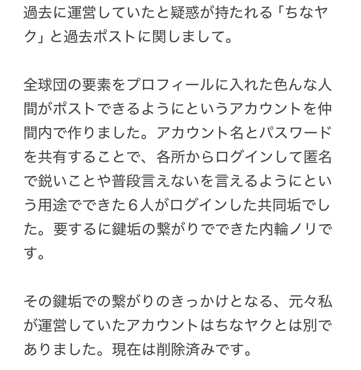 赤味噌 tweet media