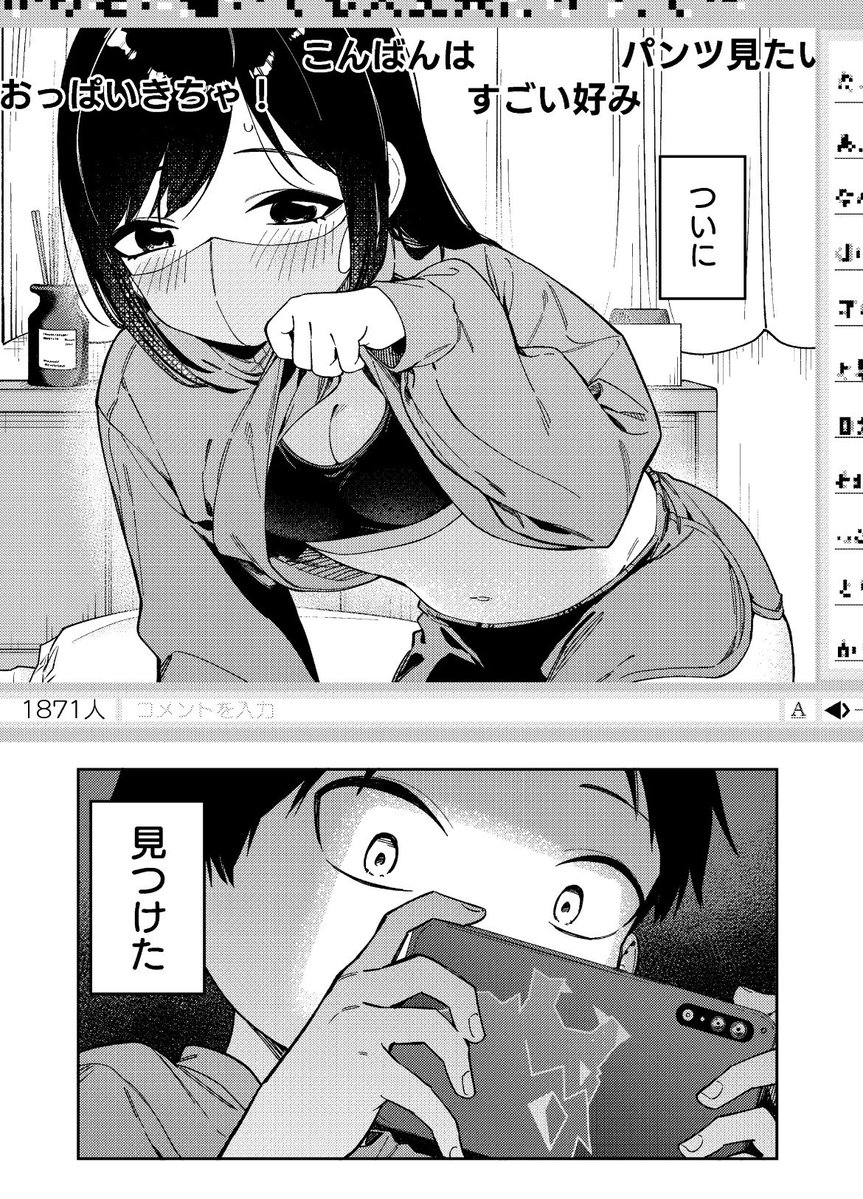 KazzyDunla97179's tweet photo. 近所のお姉さんがえろ配信してた https://t.co/JLsogM91Os