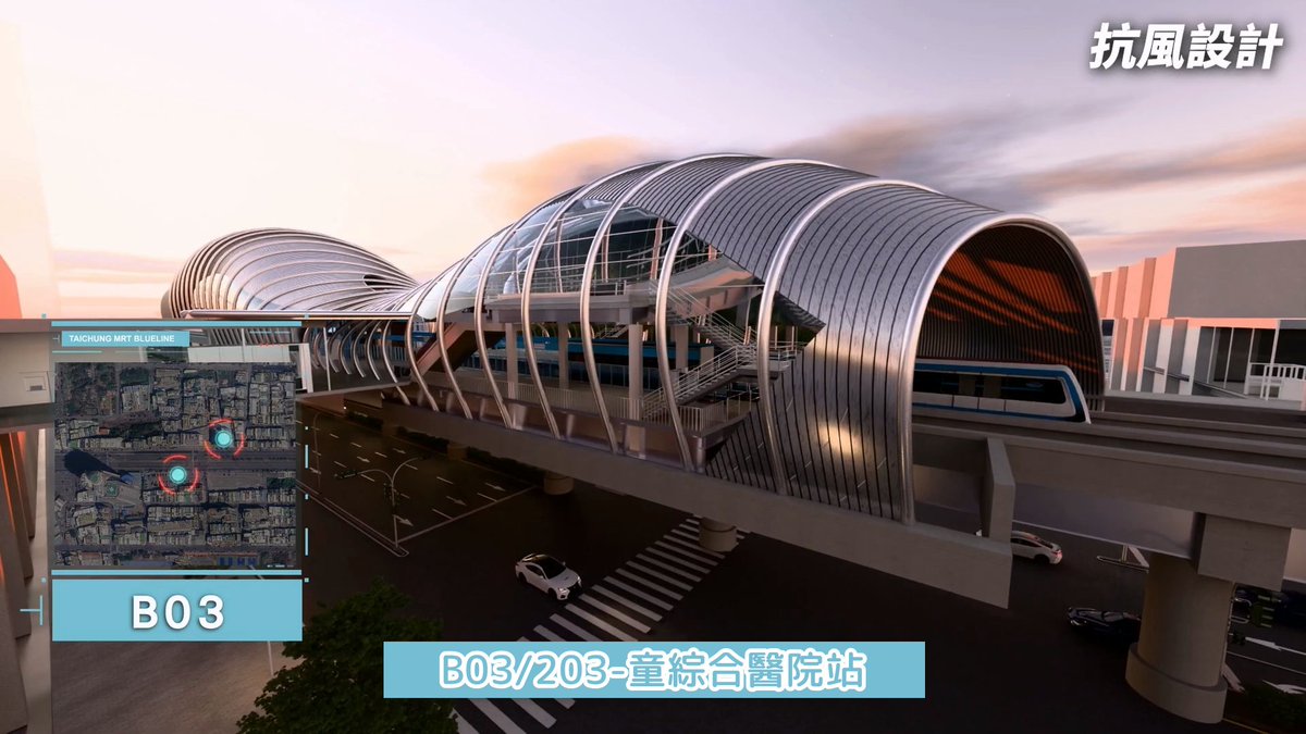 pot321tsb's tweet photo. 台中捷運藍線(#台中 #MRT ブルーライン)着工！
https://t.co/Dz8dwyfMdB
路線はB01"三井OUTLET PARK 臺中港"南側から高架で台湾大道に沿って東に進み、市政府が所在するB14/G09市政府駅で緑線と接続。そして台中駅で台鉄と連絡、最後はB20"三井LaLaport 台中"と台糖生態公園付近が終点となる。#Taiwan https://t.co/GWtLnzbeB4