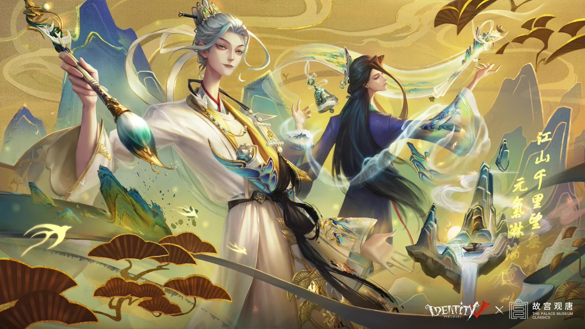 第五人格　夏の風物詩　ポスター　道化師　白黒無常　黄衣の王　リッパー　結魂者 mori 🧸 on X: 