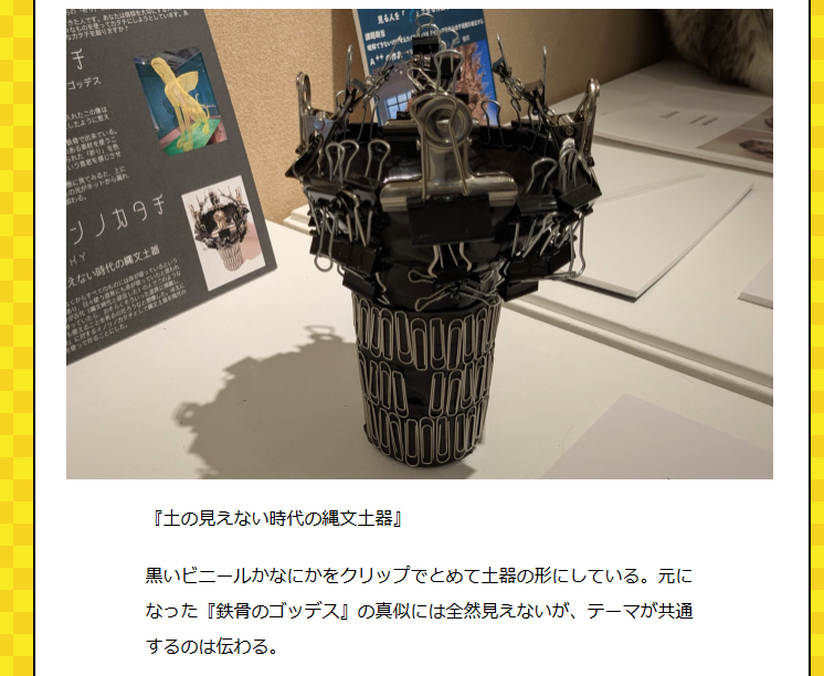 遺品整理◼️蔵からかなり古い超特大な星4つの謎のお皿が出てきた！ 遺品整理◼️蔵からかなり古い超特大な星4つの謎のお