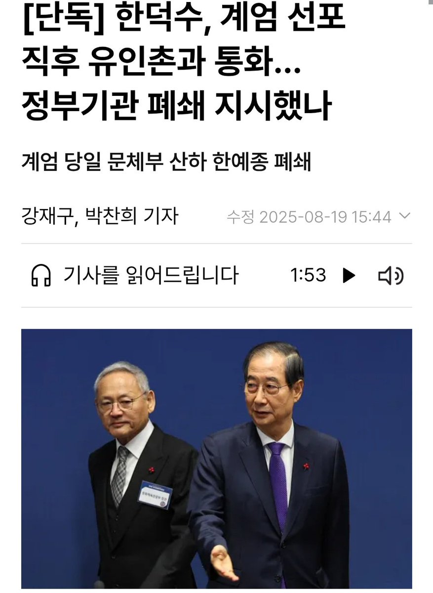 신숭겸 tweet media