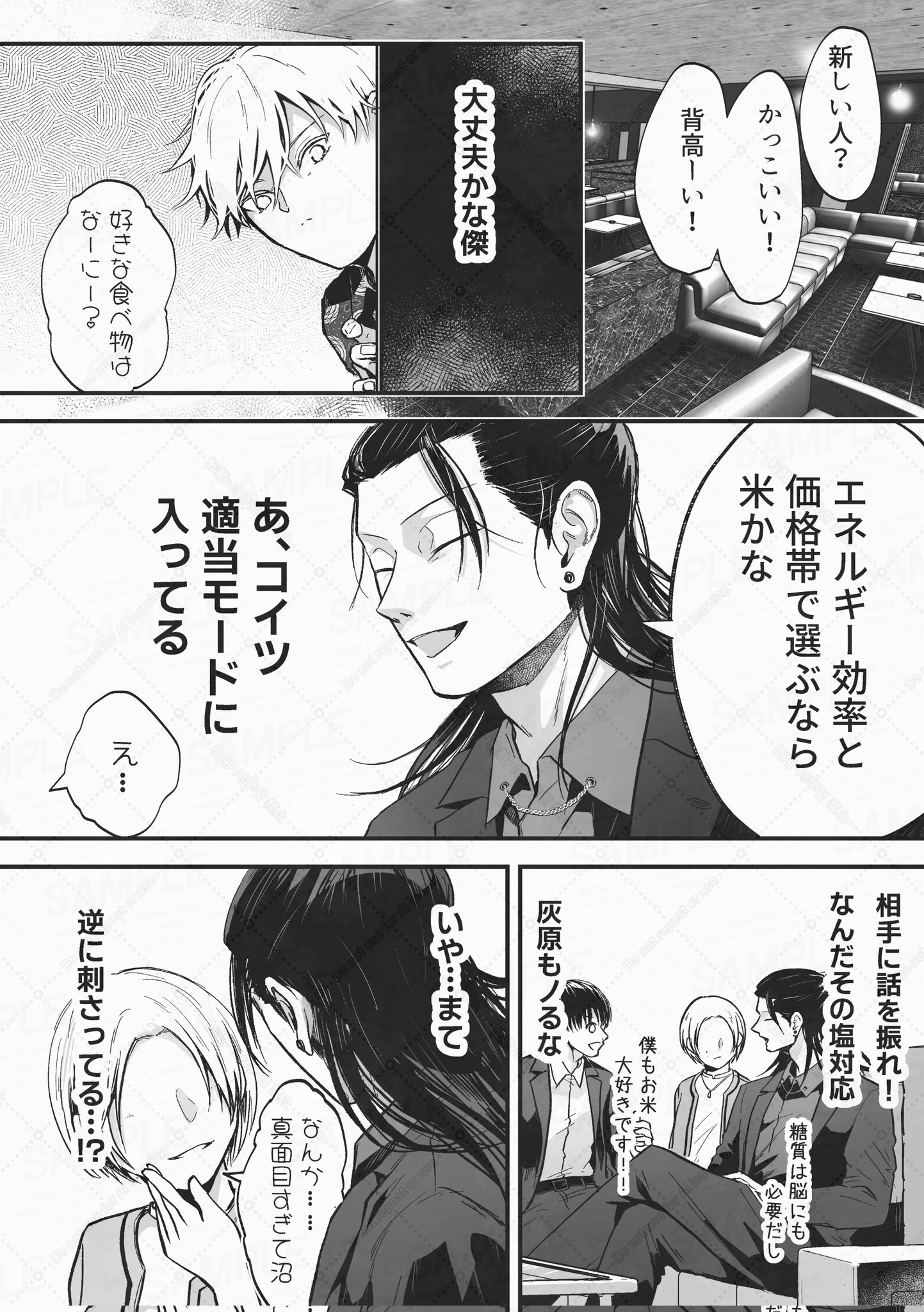 nm(なむ)✏8/17 5E20a (@nmnm777_nm) / X