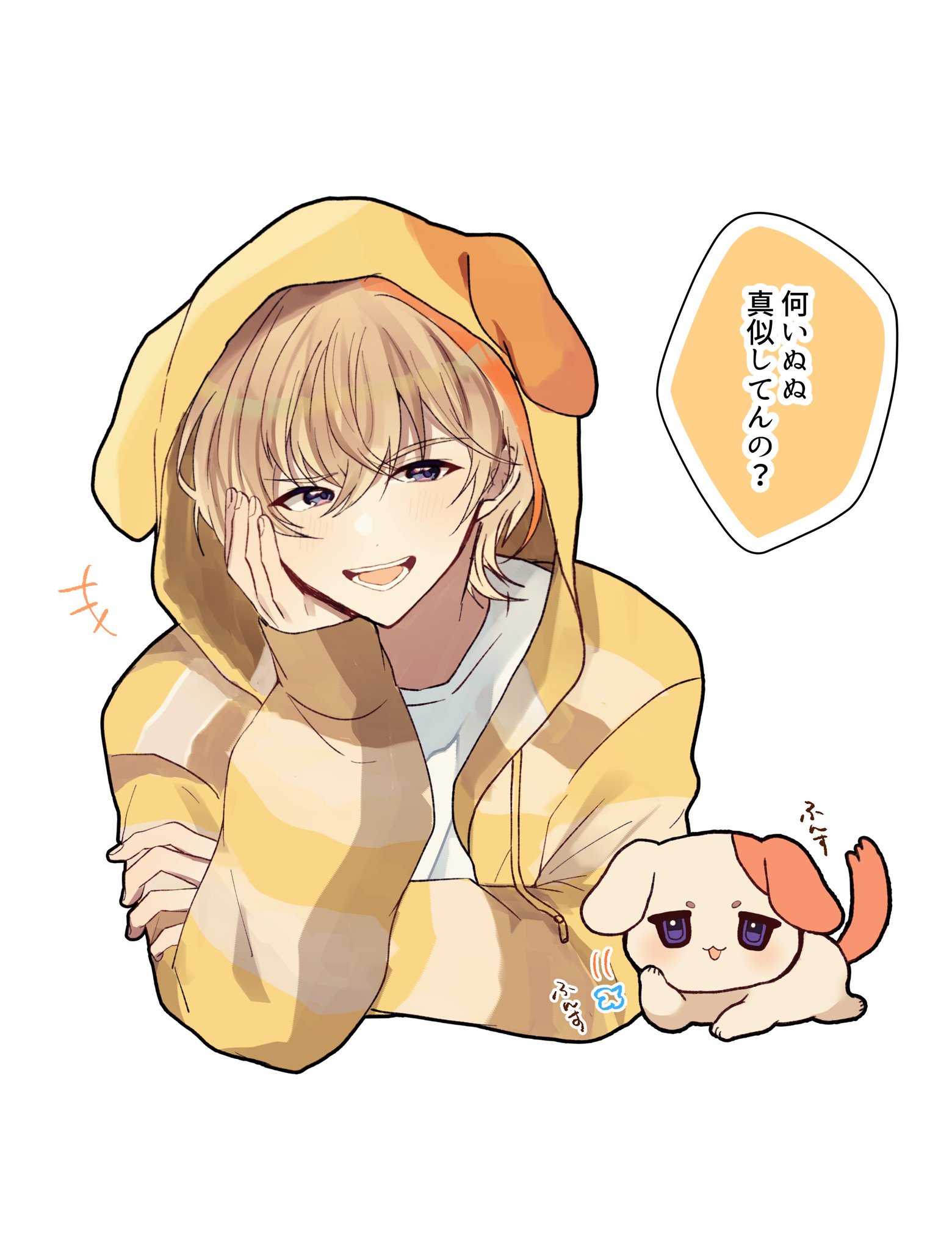 由美 ☆プロフ必読ではありません☆ 蔦μ (@tsutamyu) / X
