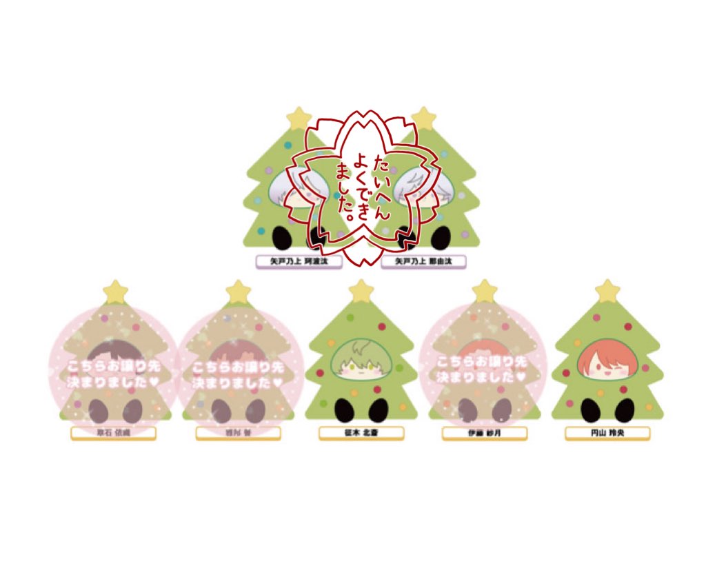 kumao_moko's tweet image. 【譲渡】Paradox Live パラライ オーナメントたぴぬい Vol.2 1BOX予約予定

譲￤北斎 玲央

求￤定価+送料
ご相談次第で手渡しも可

✧︎北斎はまとめてのお譲りのみ
✧︎お声掛け被った際はFF様優先
✧︎お品物受け取り次第のお支払いで構いません

お気軽にお声掛けください🌷