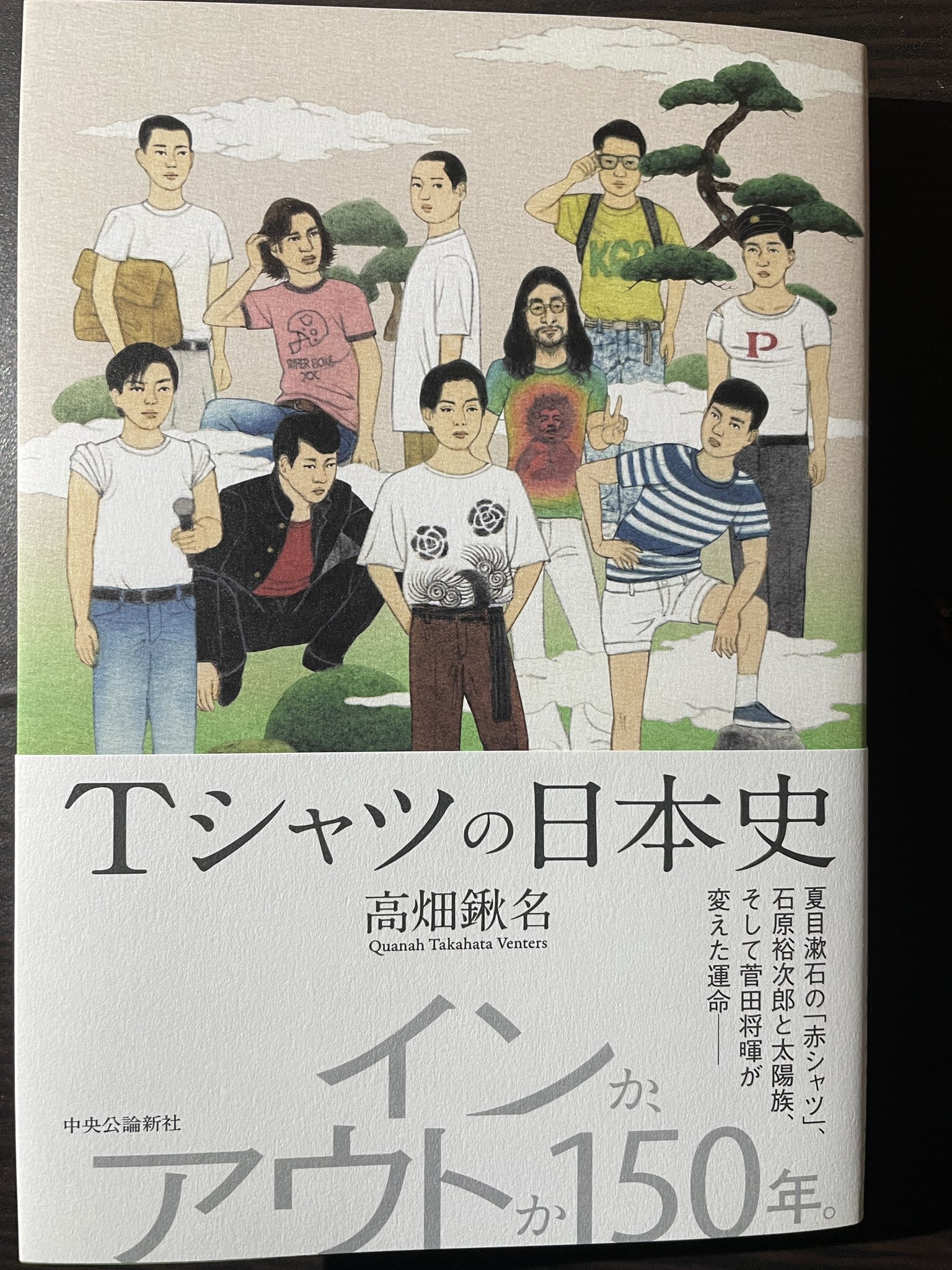 中央公論社「日本の染織」カンヴァス版全10巻 中央公論社「日本の染織」カンヴァス版全10巻 - メルカリ
