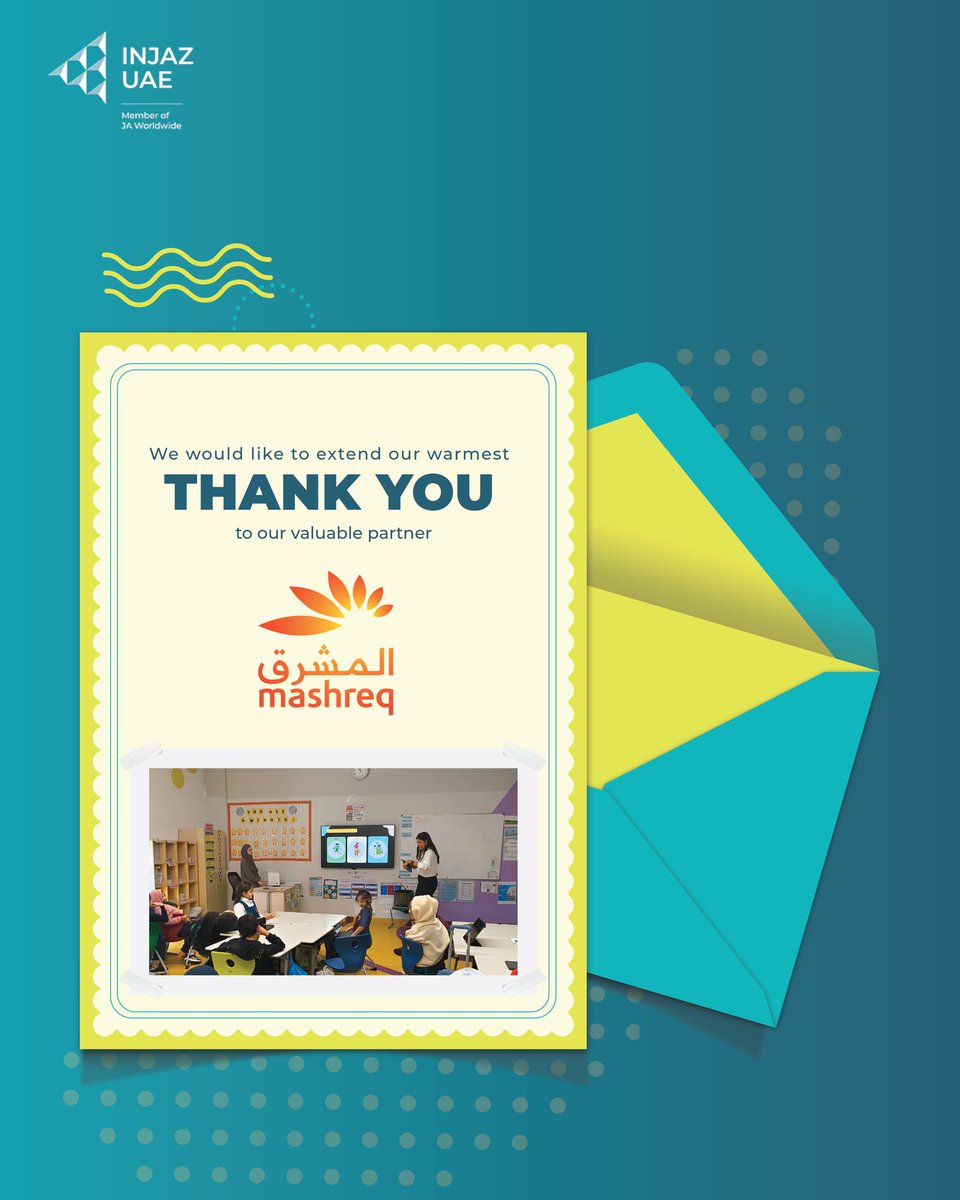 INJAZ UAE tweet media