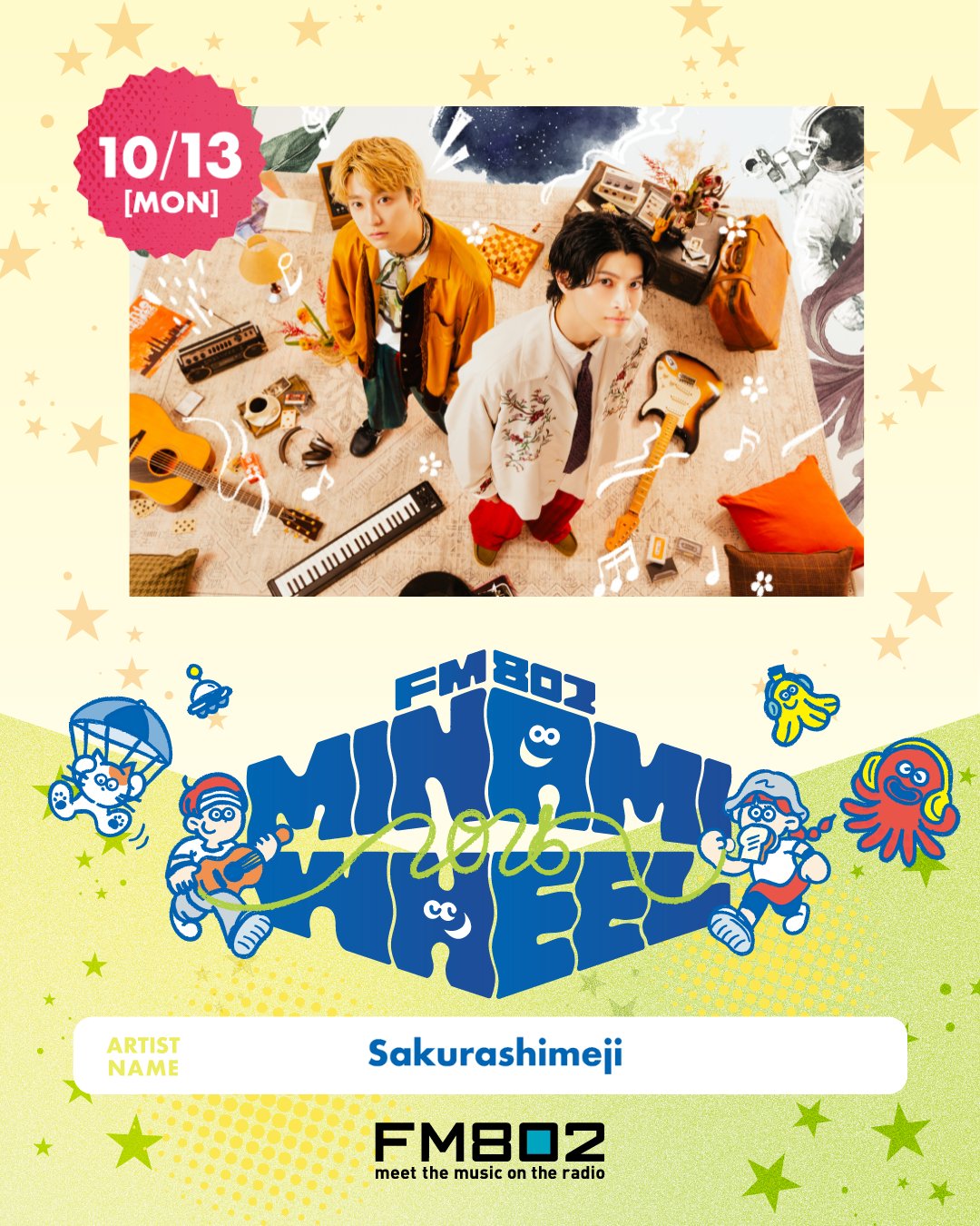 みなみ ページ MINAMI - 第40回 マイナビ 東京ガールズコレクション 2025