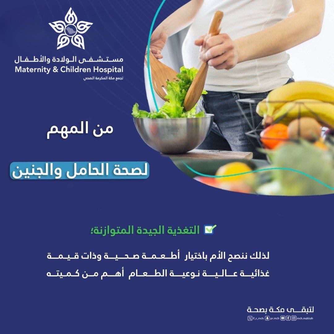 #توعية 🩺
#تعلم_بصحة 

لتعزيز الحالة النفسية لإبنك وتجنب القلق افعل التالي 
⬇️⬇️