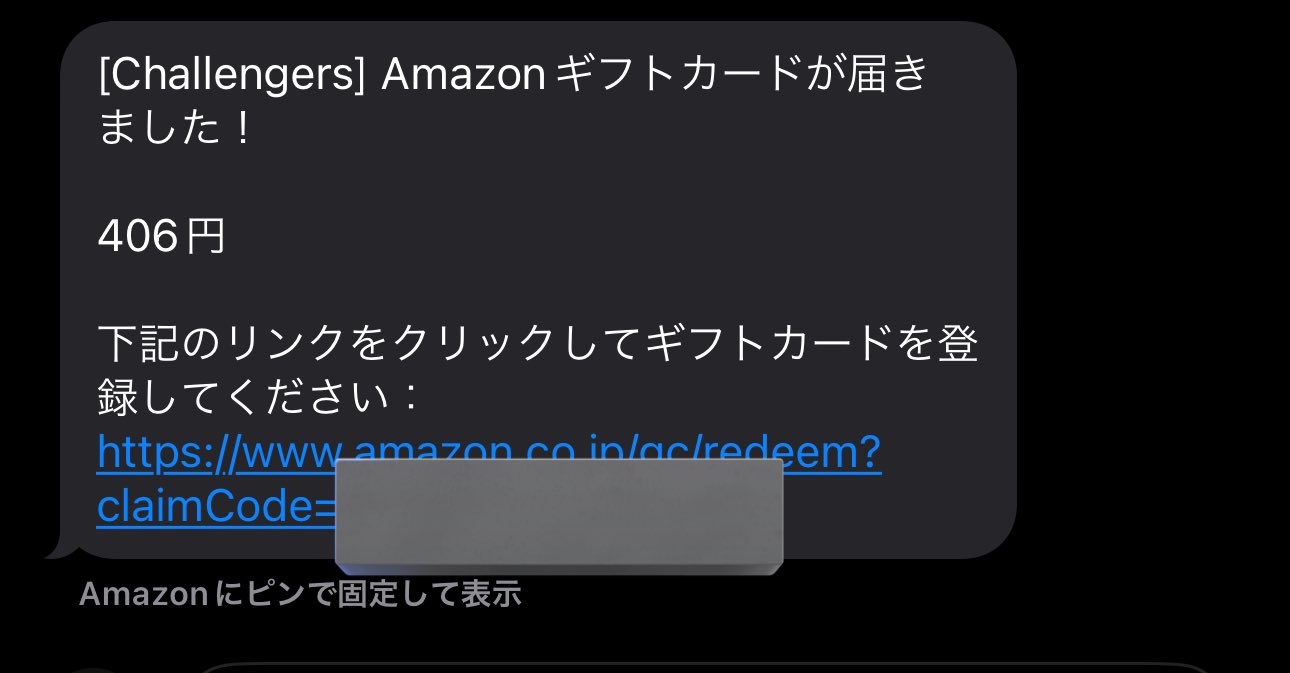 つうこ🦔 on X: 