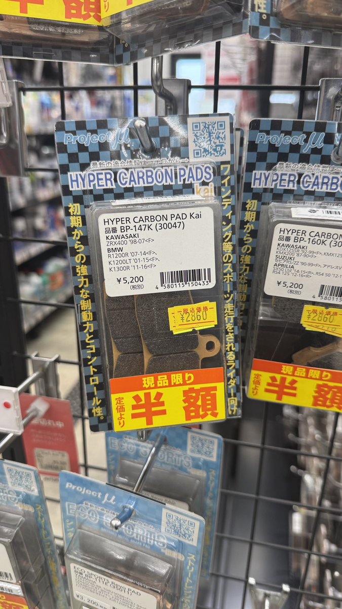 zeCrlRTIv3CM5Cd's tweet photo. やっぱりバイクの日は
静かな
平日ショッピングだでな
#コミネ 牛革のグローブ コスパ良すぎ。
ナイロン涼しいけど堅牢性がね
120/70-14 #CE02 用にかとおもたけど。狭いガレージ…
息長い #ミシュラン #2CT 高いタイヤとそない変わらん⁉️
#R1200S 用なパッド やけど シンター の方がいいわ https://t.co/sccBnVkKrI