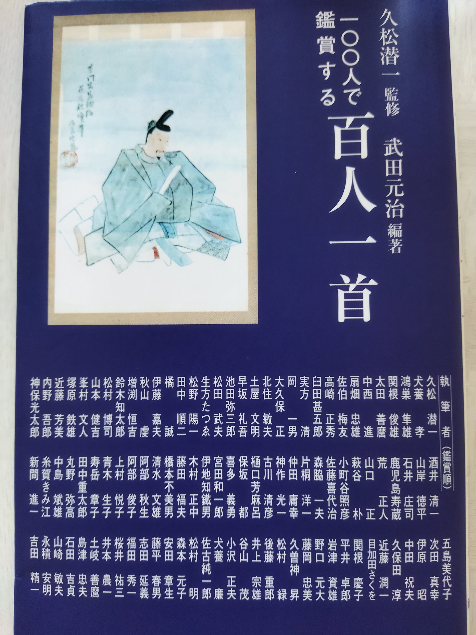 和歌文学大系【明治書院】 on X: 