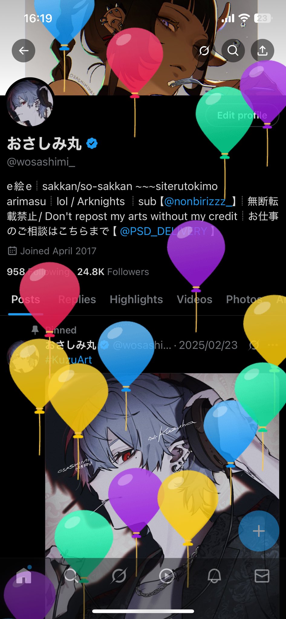 zaoweixingzi様❤️おまとめ専用ページです。9/26まで♡ あさかのしょちP(ぺー) on X: 