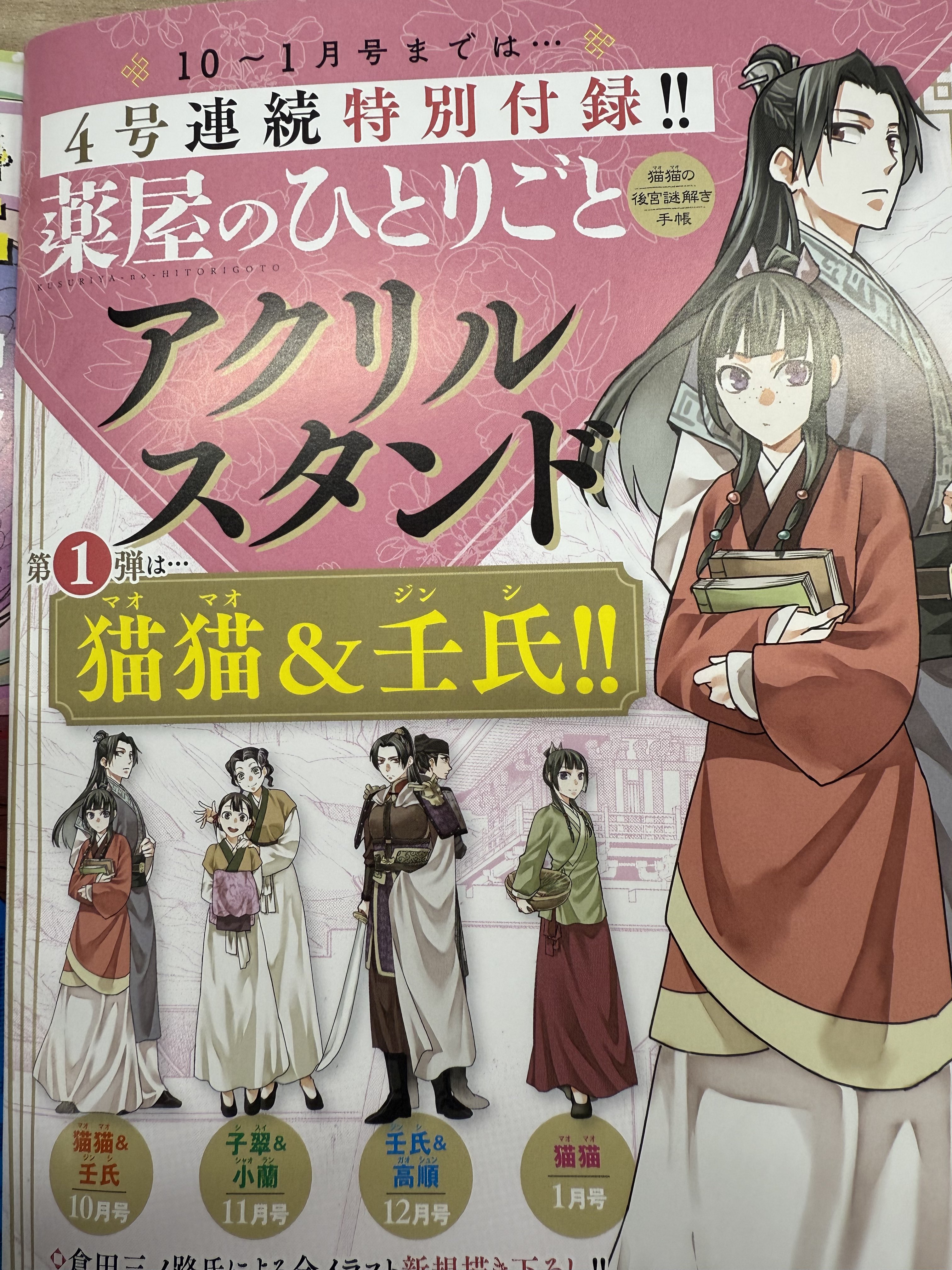 限定1‼️昨晩黒魔術作成❣️オリジナル金運＆大切な人、動物を幸せにする！ 近日期間限定価格 稀呪物 完全版 超強力 黒魔術 強力な保護守る