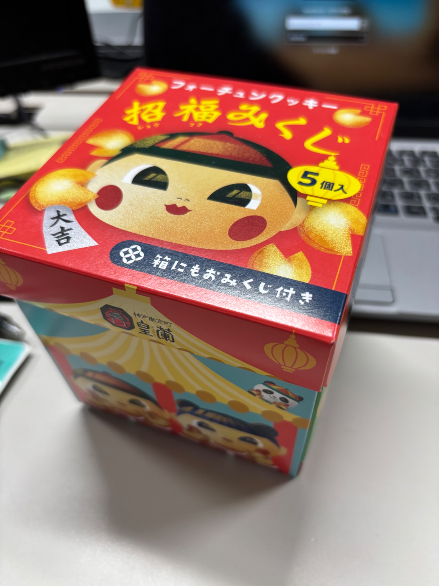 つっかん on X: 