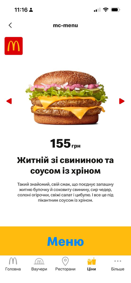 Ігор tweet media