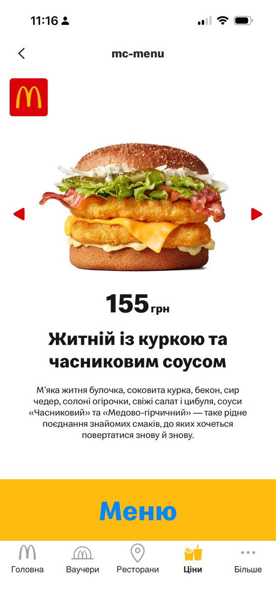 Ігор tweet media