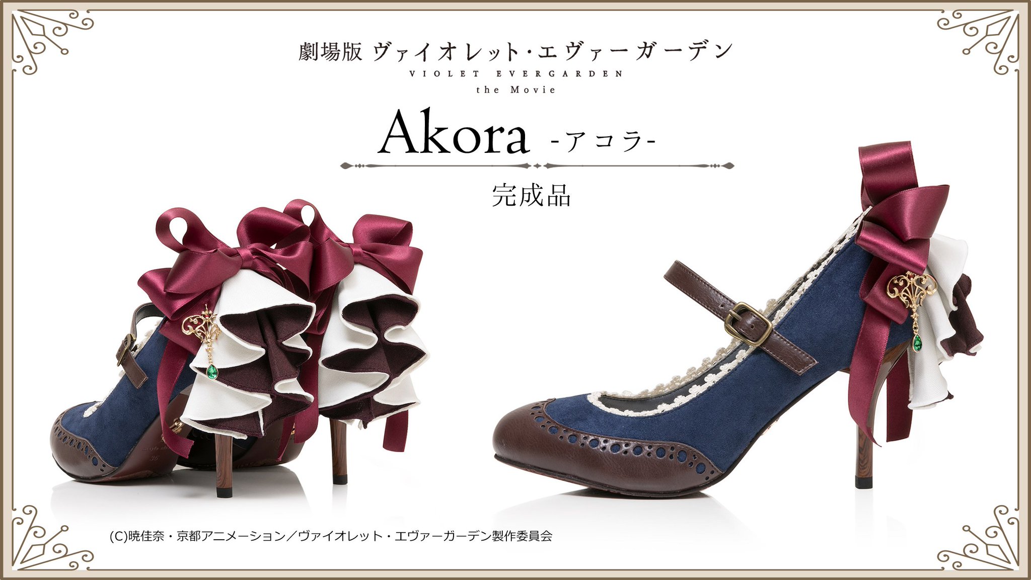 ヴァイオレット・エヴァーガーデン Mayla パンプス MAYLAより、「劇場版ヴァイオレット・エヴァーガーデン