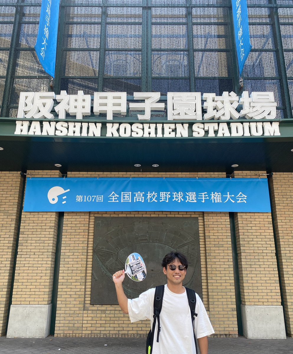 OR_HIROKI's tweet photo. チケット完売を知って絶望し、甲子園の空気を味わえただけでも良かったやんの顔

チバリヨー沖縄尚学！ https://t.co/IJmLoq1YXO