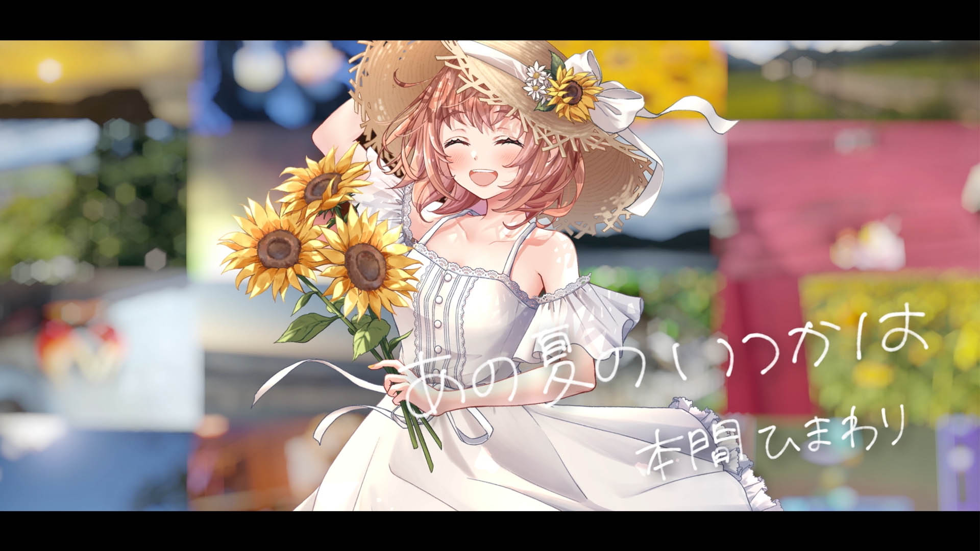 本間ひまわり🌻 on X: 