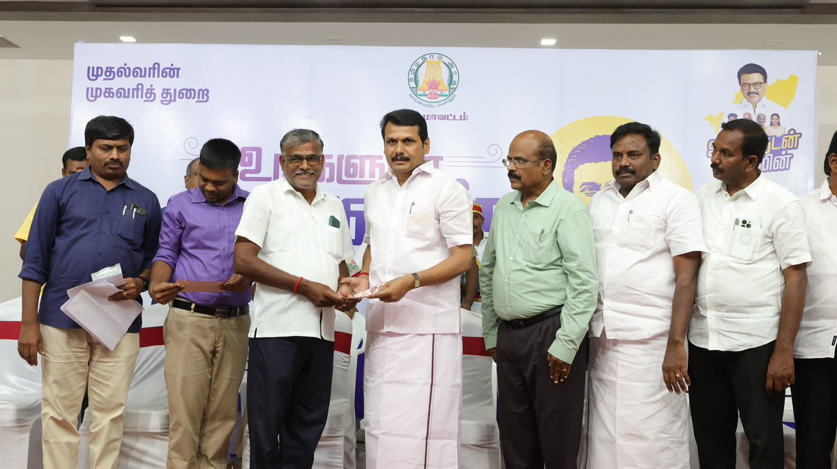 V.Senthilbalaji (@v_senthilbalaji) on Twitter photo அரசின் அத்தியாவசிய சேவைகள் மக்களின் வீடுகளுக்கே சென்றடைய வேண்டும் என்ற உயர்ந்த நோக்கில், கழகத் தலைவர், மாண்புமிகு தமிழ்நாடு முதலமைச்சர் தளபதி <a href="/mkstalin/">M.K.Stalin</a> அவர்களால் துவக்கி வைக்கப்பட்ட #உங்களுடன்_ஸ்டாலின் திட்டத்தின் சிறப்பு முகாம்களின் ஒருபகுதியாக, இன்று கரூர் தொகுதி, மண்மங்கலம் அரசின் அத்தியாவசிய சேவைகள் மக்களின் வீடுகளுக்கே சென்றடைய வேண்டும் என்ற உயர்ந்த நோக்கில், கழகத் தலைவர், மாண்புமிகு தமிழ்நாடு முதலமைச்சர் தளபதி <a href="/mkstalin/">M.K.Stalin</a> அவர்களால் துவக்கி வைக்கப்பட்ட #உங்களுடன்_ஸ்டாலின் திட்டத்தின் சிறப்பு முகாம்களின் ஒருபகுதியாக, இன்று கரூர் தொகுதி, மண்மங்கலம்