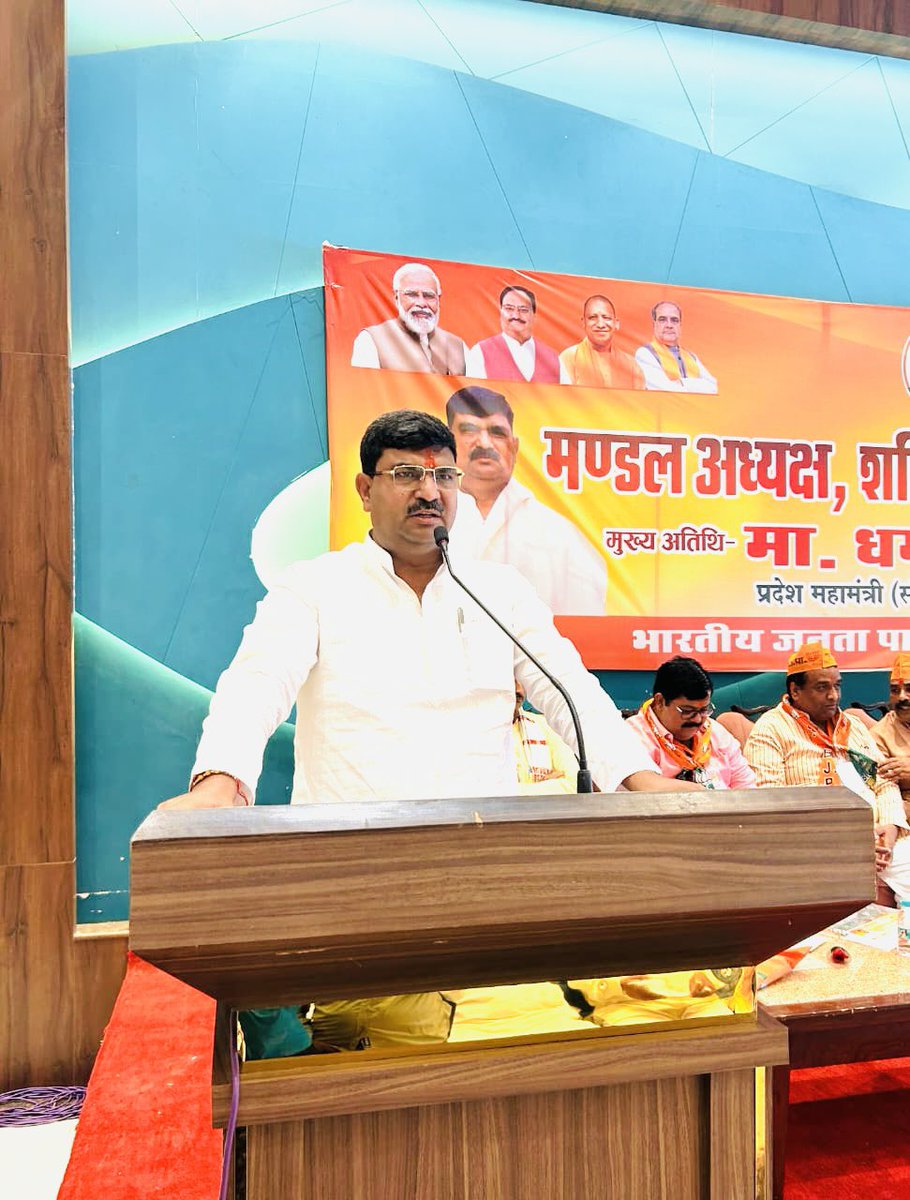 idharampalsingh's tweet image. आज उन्नाव जनपद में सभी मंडल अध्यक्ष एवं शक्तिकेंद्र संयोजकों की संगठनात्मक बैठक किया I