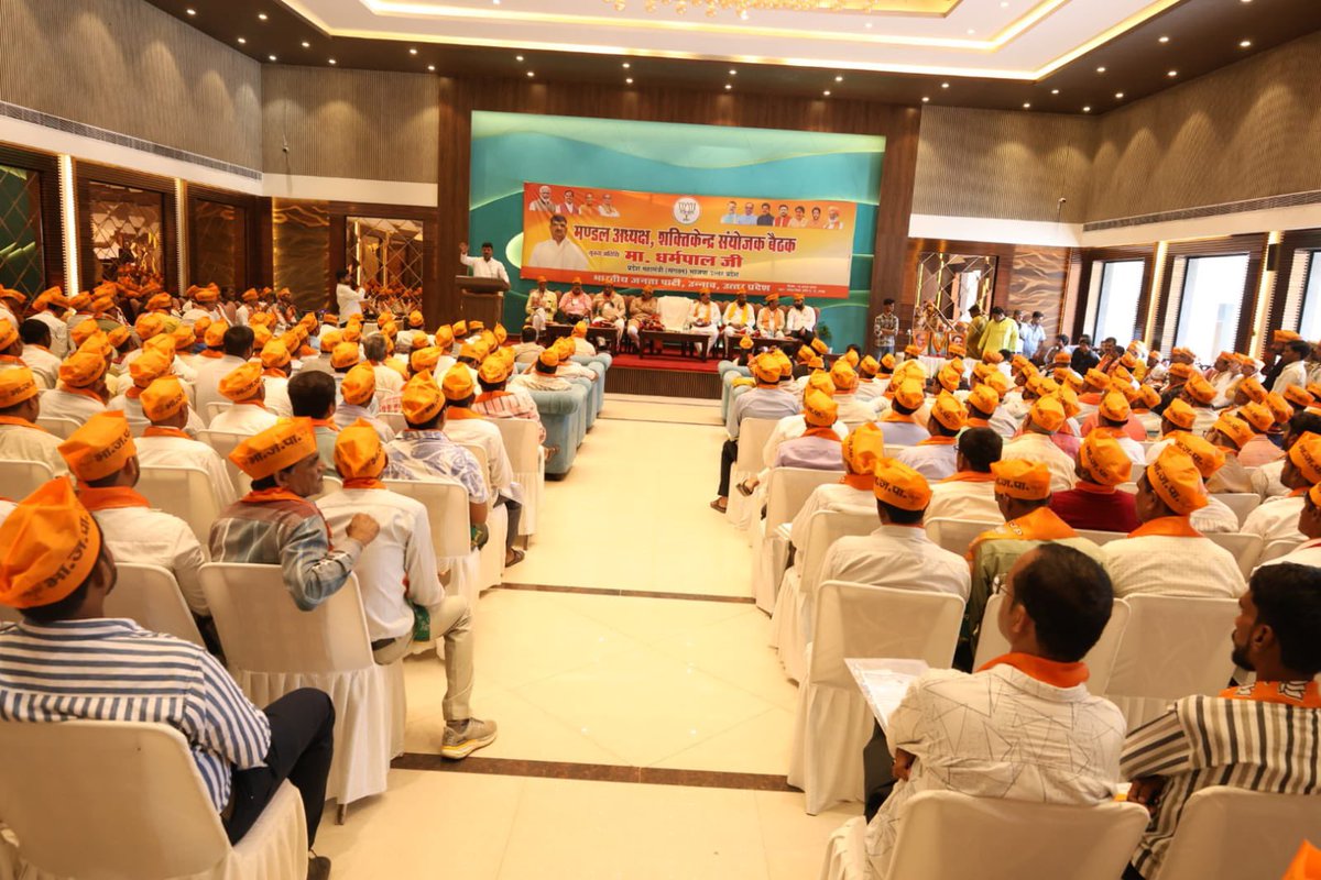 idharampalsingh's tweet image. आज उन्नाव जनपद में सभी मंडल अध्यक्ष एवं शक्तिकेंद्र संयोजकों की संगठनात्मक बैठक किया I