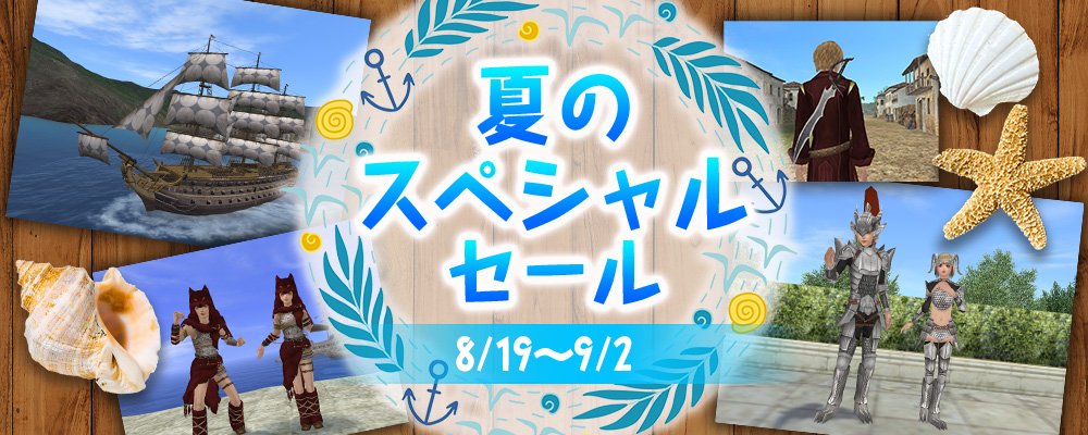 チームDelfin（大航海On公式） (@doljp_delfin) / Posts / X