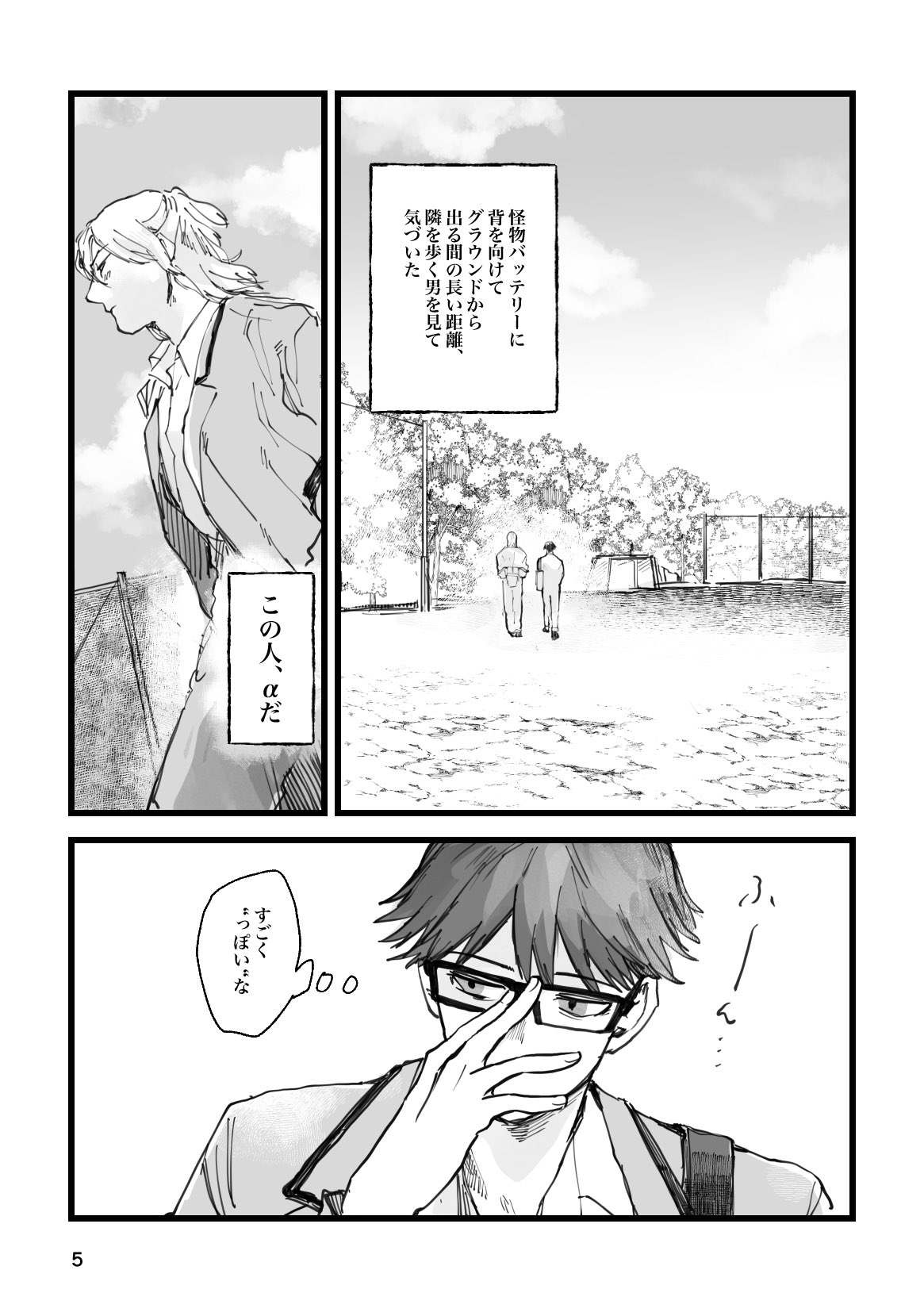 ぽめ 8/31 東7 あ32a (@pomepome_cute2) / X