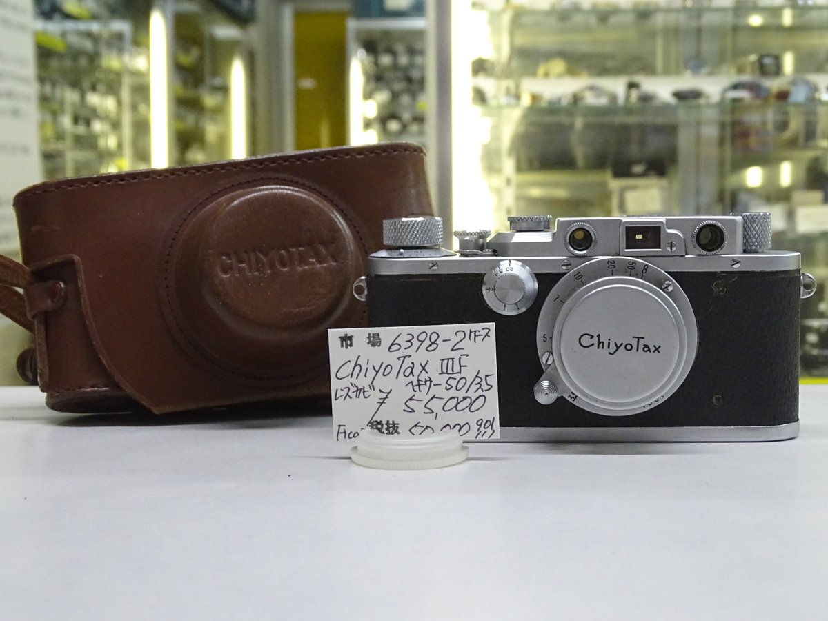 ChiyoTax ⅢF Hexar 50mm f3.5 こちらもあまり見られないカメラです