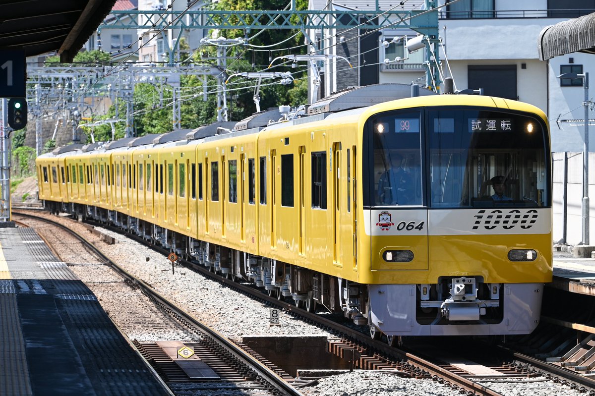 鉄道サボ 愛称板】（表）快速ざおう KAISOKUZAŌ（裏）ざおう ZAŌ 鉄道