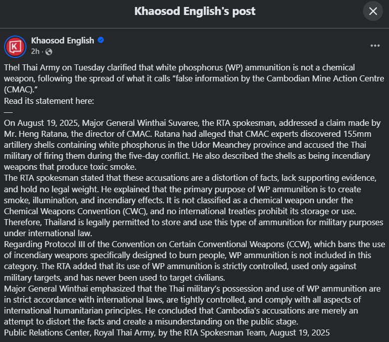 UnmaskConflict's tweet photo. 🛑Thailand admits using White Phosphorus in the conflict. 🚨
They claim it’s “not a chemical weapon” yet it burns, poisons, and scars lives.
This is not defense, it’s destruction.
#JusticeForCambodia https://t.co/PwangoY2ZL