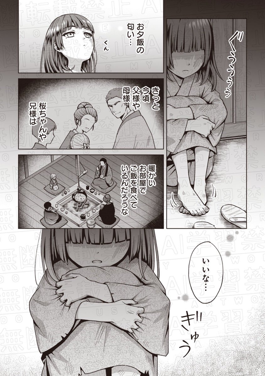 4/8 