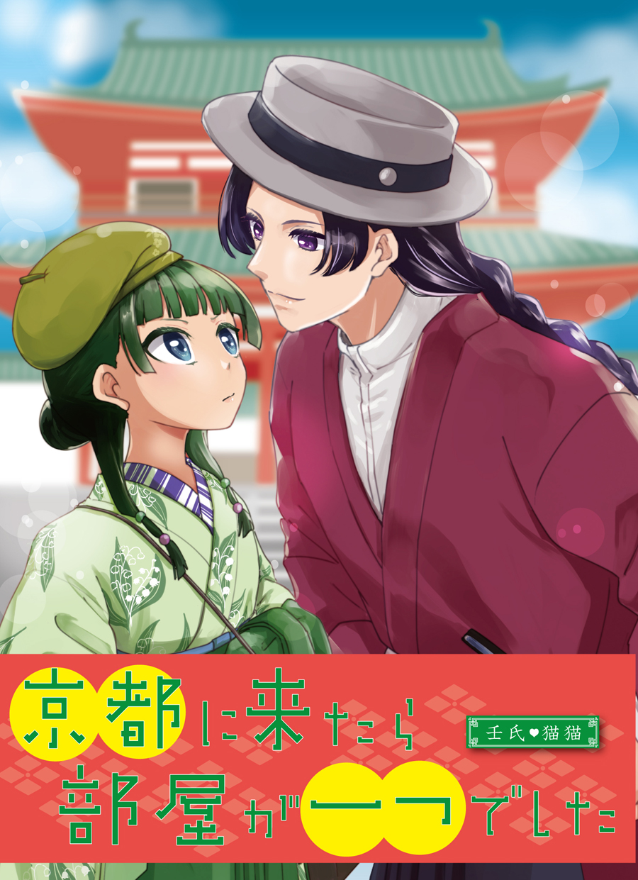 ぽぽまる様 ぽぽぽ (@user_pnes4723) / X