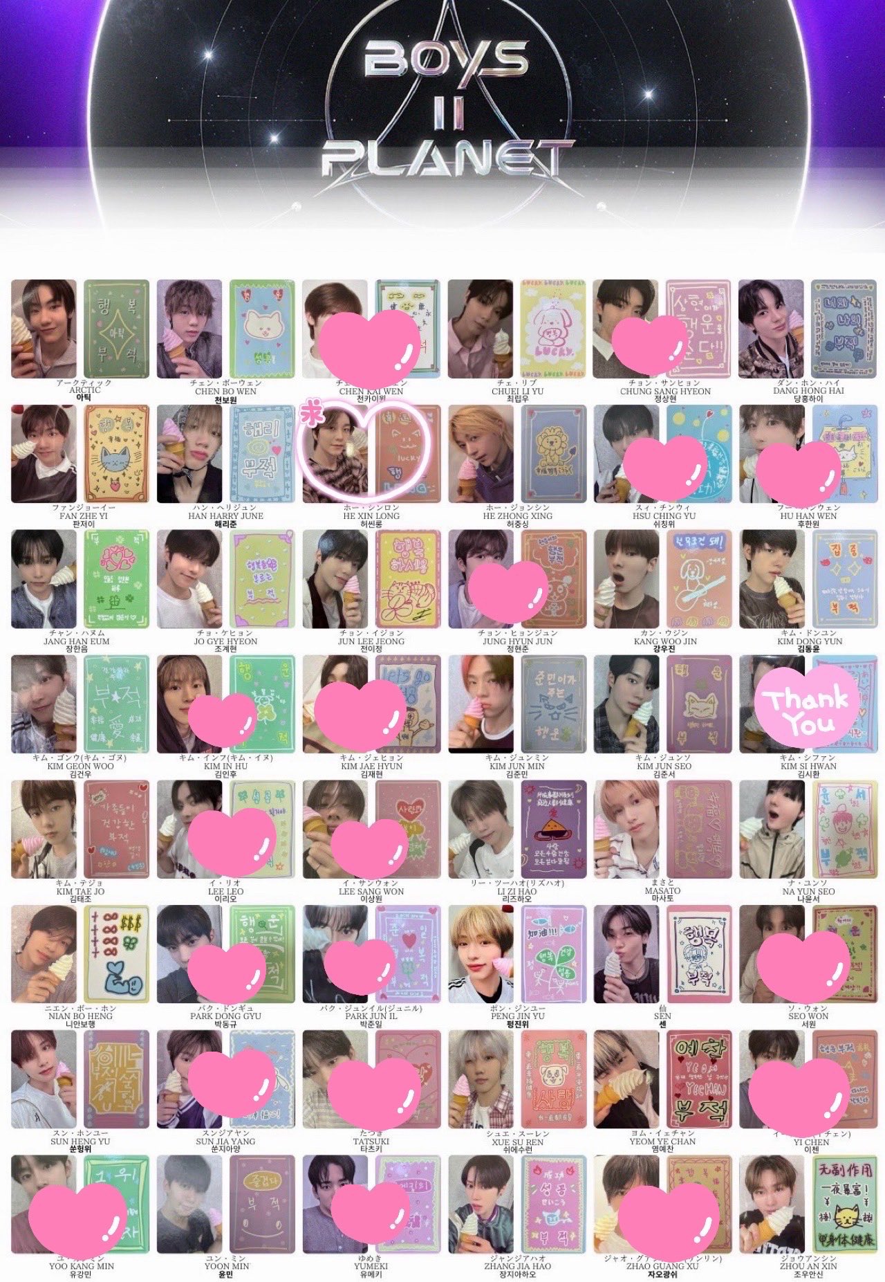 ボイプラ2 展示会 リブ トレカ コンプセット 2週目 BOYS2PLANET ボイプラ2 展示会 トレカ セット ジュンミン